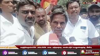 வெற்றிக்கழகம்சார்பில் அக்கட்சியின் கொடி அறிமுகத்தை கொண்டாடும் பொதுமக்களுக்கு இனிப்பு