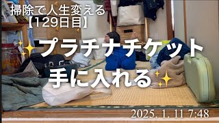 【129日目】朝のスタートダッシュで、一日が上手くいく。（3分vlog）