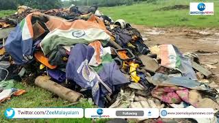 Indian National Flag | കൊച്ചിയിൽ കോസ്റ്റ് ഗാർഡിന്റെ മാലിന്യത്തോടൊപ്പം ദേശീയ പതാക ഉപേക്ഷിച്ചു