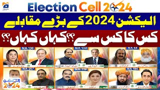 Election 2024 big contests.. Where and with whom?? | Pakistan Election 2024
