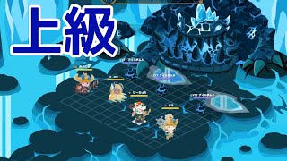 ピグブレイブ【ヴァルハラの戦乙女：上級】クリア動画