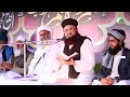 tahir ul qadri gustakh kyun nahi expose irfan shah dr ashraf asif jalali