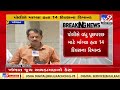 khambhat violence court grants 4 day remand of accused tv9gujaratinews