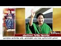 ‘பெரியார்... அண்ணா... ஆன்மிகம்... என நீளும் பட்டியல்’ புத்தகங்களை நேசித்த ஜெயலலிதா