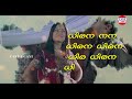 മേഘരാഗം നെറുകില്‍ megharagam k s chithra kakkakkuyil mohanlal malayalam film songs