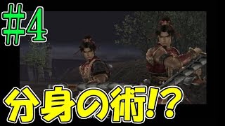 【無双OROCHI】孫呉の強き団結力を見よ＃４【実況プレイ】