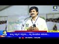 ಟಿಪ್ಪು ಸುಲ್ತಾನ್ ರನ್ನು ನೆನೆದರೆ ಅವರ ದಾರಿಯಲ್ಲಿ ಹೋಗಬೇಕು ಎಂದೆನಿಸುತ್ತಿದೆ ಡಾ. ಚನ್ನಕೇಶವ ಮೂರ್ತಿ... 4d news