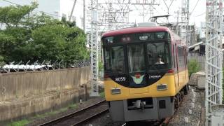 京阪電鉄　8000系8009F　特急淀屋橋行き　2011/7/24