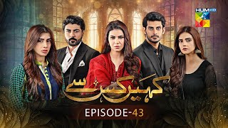 Kahain Kis Se - Epispde 43 - 26th December 2023  Washma Fatima & Subhan Awan  - HUM TV