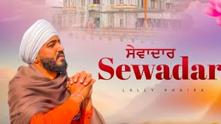 Sewadar | Lally khaira | New Raja Sahib Shabad 2025