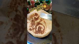 Tave per roti sekane ka Sahi Tarika ki recipe #food roti recipe