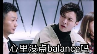 张艺兴“balance”之后再出神句！劲舞团表示对音乐他真的很严格