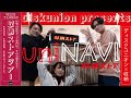 【CD・レコード収納】音楽生活でもう困らせません！　ディスクユニオン 収納ストア ｜ uniNAVI #1