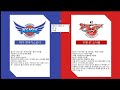 v리그 kbl wkbl 1.13 총 3경기 종합 분석 농구분석 토토분석 프로토분