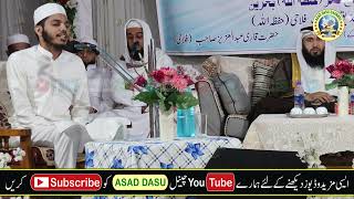 Tartil Qari Ahmad Bhatkal Mehfil E Qira'at Madrasa Ziyaul Islam Makadiya Baroliya 05/02/2025