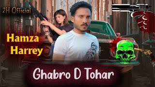 Gabru Di Tohar (Official Song) HamzaHarry | 2023 | 2H Official