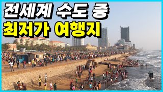 2022년 세계에서 여행이 가능한 수도 Top 10