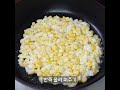 노오븐 쉽고 간단한데 맛은 최고 shorts