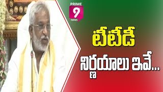 TTD Chairman YV Subba Reddy Press Meet about TTD Governing Council Decisions | Prime9 News