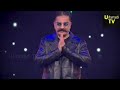 BIGG BOSS 3 EPISODE 1 Official Contestants Launching Bigg boss 3 tamil Vijay TV