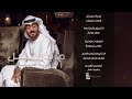 محمد المازم ما تخيل حصرياً 2024