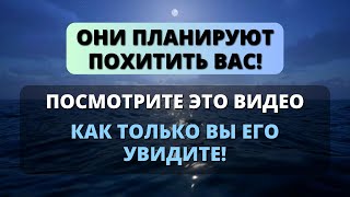 😨 АНГЕЛЫ СКАЗАЛИ ВАМ, ЧТО ВЫ НЕ ТОТ, КЕМ ВЫ СЕБЯ СЧИТАЕТЕ! ✨ Послание от Бога сегодня