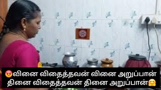 என்னோட சமையல் வேலைகள்Ep:13 Cooking vlog in tamil.Amma kai virinthu/#tamil#trending#food#cooking#vlog