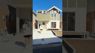 こんな戸建て物件にいつかは住みたい🫶英国スタイルの3LDK👩‍💻 #不動産 #ルームツアー #賃貸紹介 #お部屋探し #立川市#玉川上水駅