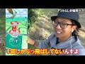 【ポケモンgo】サカキ発見！強いんか？見つけるまでがしんどすぎ！【イッシュの鬼】