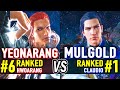 T8 🔥 Yeonarang (#6 Ranked Hwoarang) vs Mulgold (#1 Ranked Claudio) 🔥 Tekken 8 High Level Gameplay