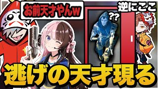 例え2人がいなくなっても逃げの天才ありさかがいれば…？【Apex/エーペックス】