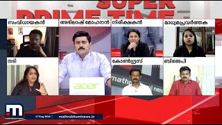 'AMMA സംഘടന നിലനിൽക്കണം, മാറ്റം ആവശ്യമാണ്; പുതിയ തലമുറയിലുള്ളവർ ഭാരവാഹികളായി വരണം' | AMMA | Mohanlal