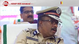 RSS ജനറൽ സെക്രട്ടറി ദത്താത്രേയ ഹൊസബാളേയുമായി തൃശൂരിൽ കൂടിക്കാഴ്ച നടത്തിയെന്ന് സമ്മതിച്ച് ADGP