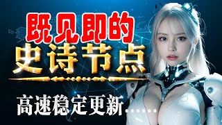 12月30日 不要密码获取高速节点！V2ray免费节点，v2ray节点 免费高速科学上网 免费VPN Vmess小飞机shadowrocket Clash、winXray，liqinglei李庆磊