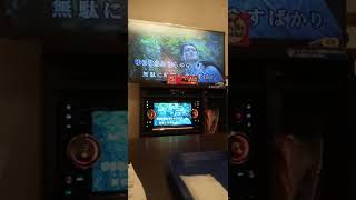 やさぐれ🎵🎵立木竜一さんの歌です