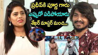 Dhee Manoj Master About Anchor Pradeep and Poorna Chemistry | Dhee Manoj interview | Film Jalsa