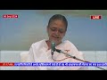 मधुबन मुरली live 6 9 2024 friday 7.00 am to 8.00 am ist