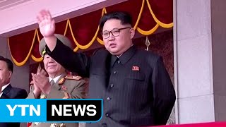 北, 김씨 일가 우상화 속도...왕국 전환 추진하나 / YTN (Yes! Top News)