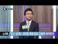 김현중 여자친구와 재결합…9월 아빠 된다_채널a_뉴스top10