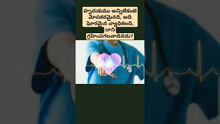 కలవరం ఎందుకు/@JesusLord1216