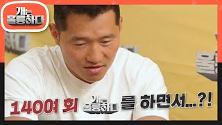 진퇴양난에 빠진 강 훈련사의 갑작스러운 훈련 중단..?! [개는 훌륭하다/Dogs Are Incredible] | KBS 220905 방송