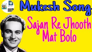 Mukesh Song ॥Sajan Re Jhooth Mat Bolo