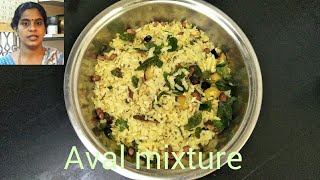 அவல் மிக்சர் ஈசியாக செய்யுங்கள்/Aval Mixture | Poha Mixture| Diwali spl