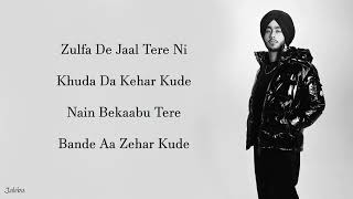 Kinne Aa Piche Laaye Te Kinne Chaare Ni Full Song with Lyrics Shubh | No Love