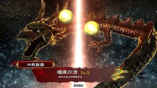 三国志大戦4 郝昭回復舞 VS 捨陣華雄四枚 [三品] [甘夫人行こう~~] #36