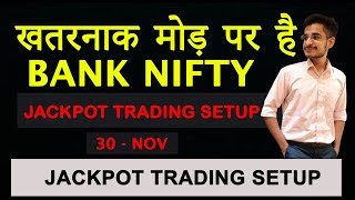 Bank Nifty Analysis & Nifty Prediction For Tomorrow 30 November 2022 | Best Jackpot Stock |