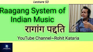 Raagang System|रागांग पद्दति|Classification of Raag|#53