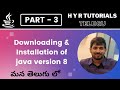 P3 - Downloading and Installation of Java version 8 | Core Java |