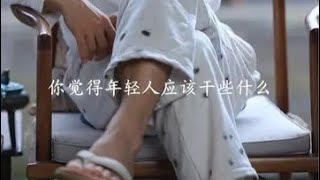 你一天8个小时都在耍手机，怎么有心思有活力去进步呢？ #年轻人不要沉沦 #互联网