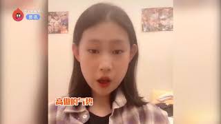 小沈阳女儿晒跳舞视频，仅13岁妆容精致佩戴耳环，略显成熟